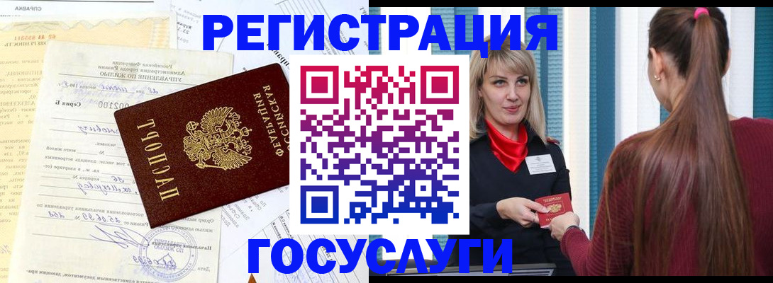 регистрация для школы в Альметьевске
